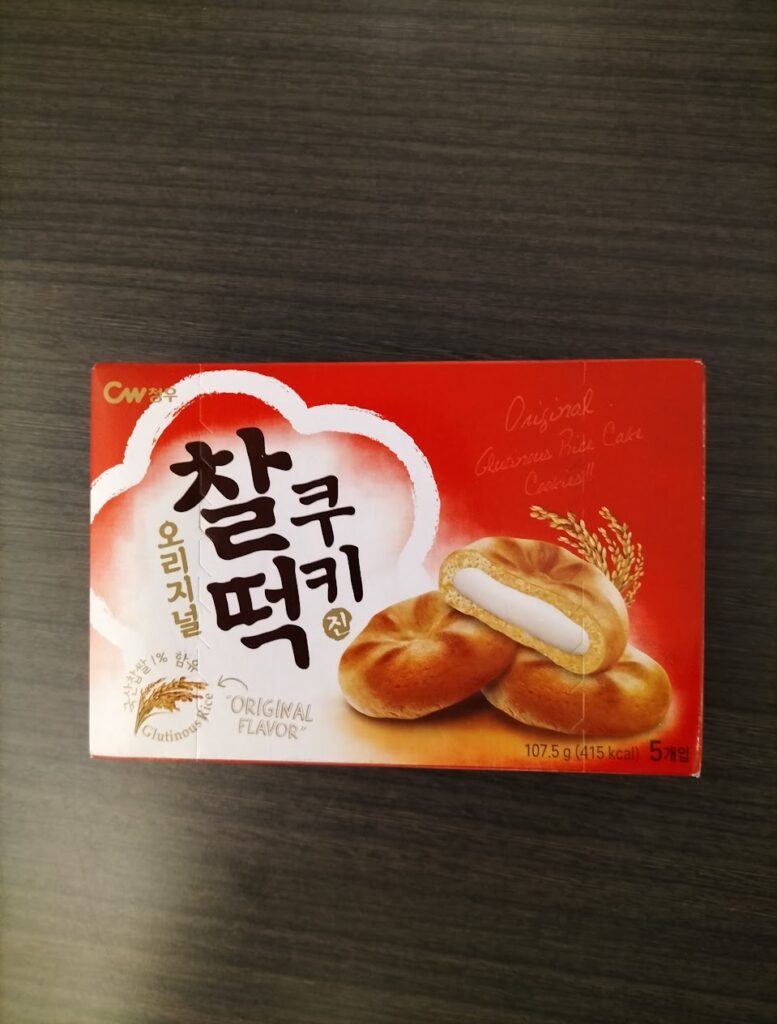 餅クッキーを食べた感想はおいしいのでおすすめ【韓国のお菓子】