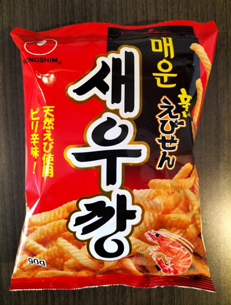 辛いえびせんを食べた感想はおいしい【韓国のお菓子】