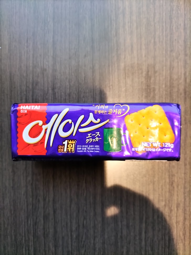 エースクラッカーを食べた感想はおいしい【韓国のお菓子】