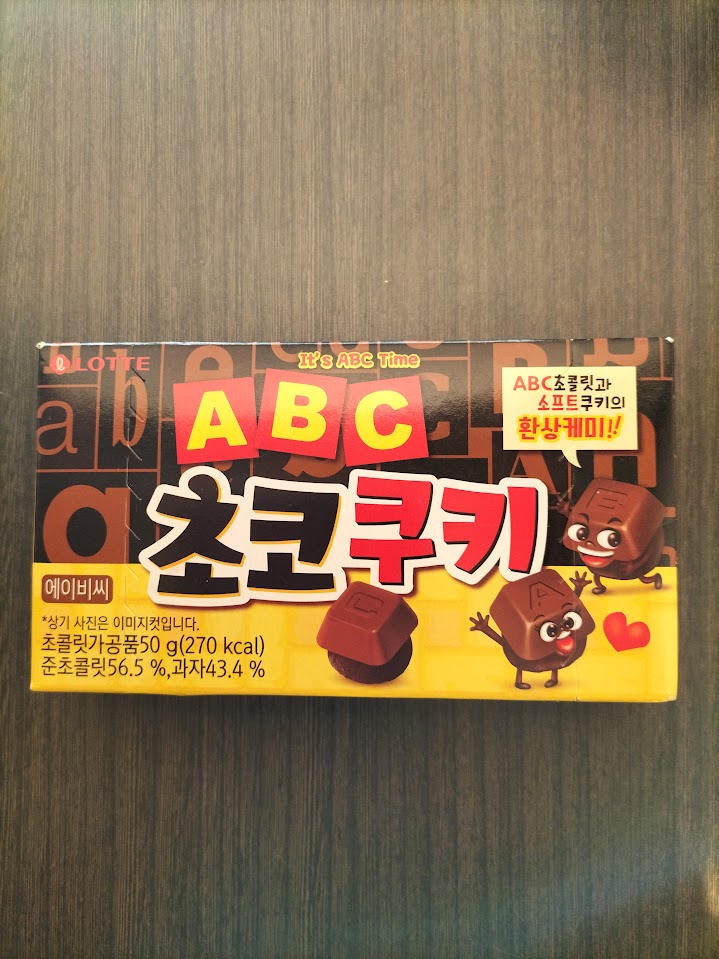 ABCチョコクッキー