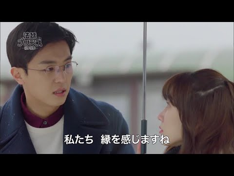 法廷プリンスの評価や視聴率とは？面白くない？【韓国ドラマ】