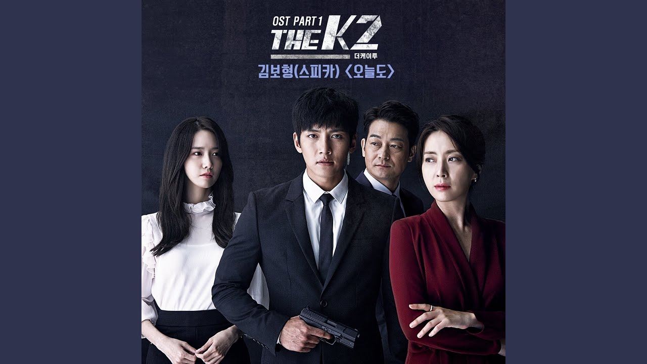 THE K2　OST