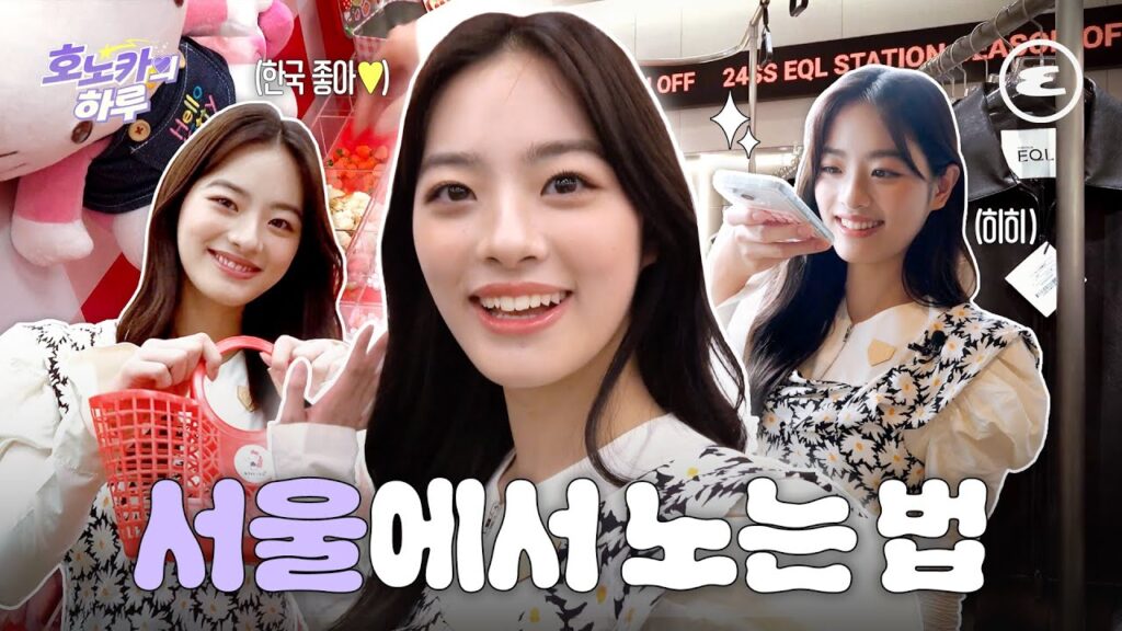 池田穂乃花 韓国 人気