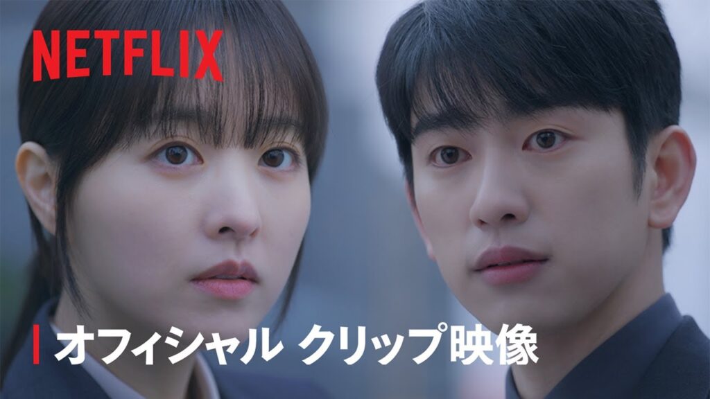 未知のソウル2話までの感想:パク・ボヨンの一人二役とソウルの魅力に注目!
