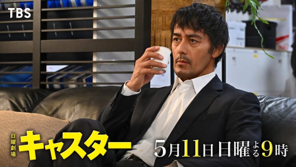 キャスター 第5話の感想&口コミ!警察の闇と進藤の活躍に視聴者が熱狂