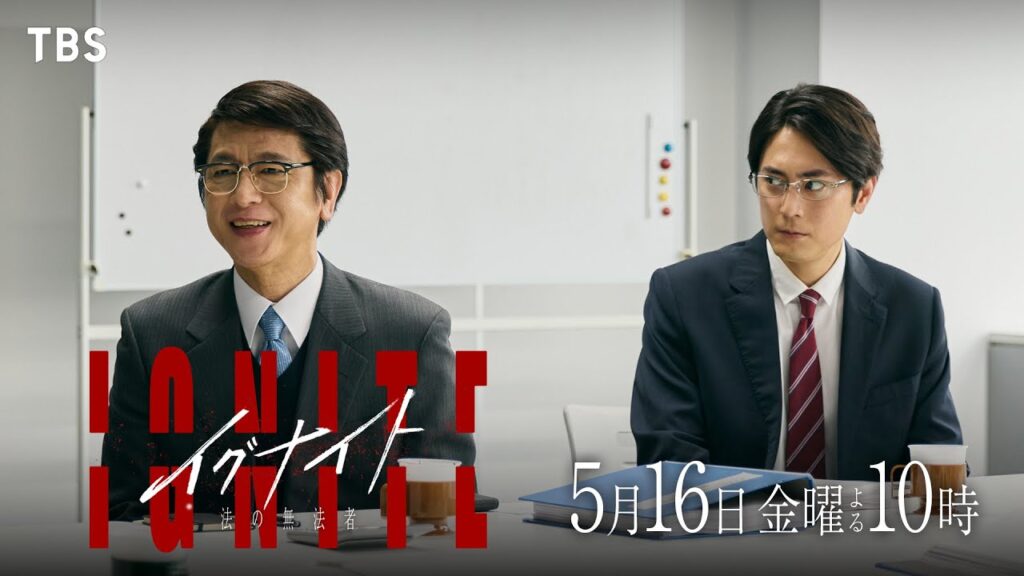 イグナイト 5話の感想&口コミ!ウザキリペアと伏線の衝撃を視聴者が語る
