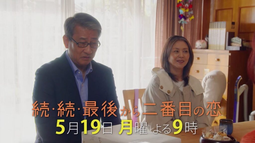 続・続・最後から二番目の恋 6話感想&口コミ!千明と和平の絆に視聴者が涙