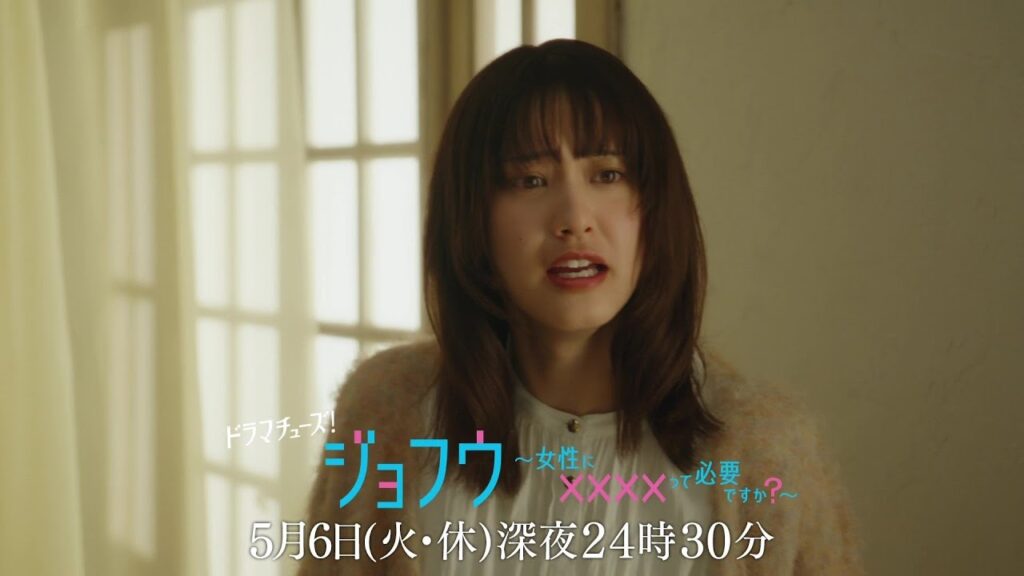ジョフウ 6話感想&口コミ!マルニとタロのダブルセラピストに視聴者感動