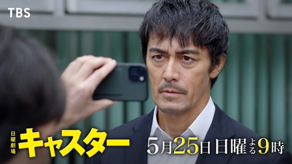 キャスター 7話感想&口コミ!崎久保華のイライラと臓器移植のテーマに視聴者が騒然
