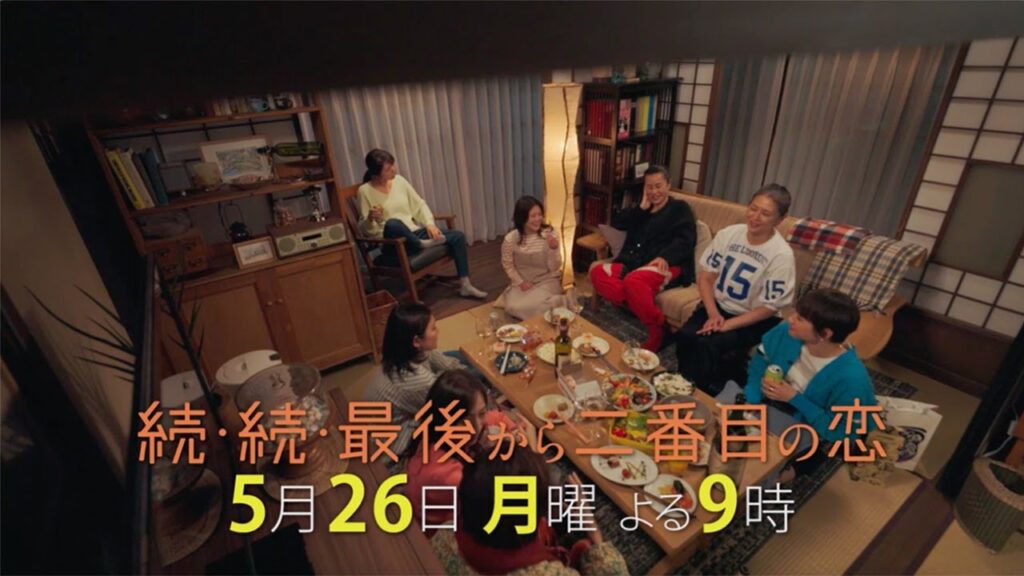 続・続・最後から二番目の恋 7話の感想&口コミ!鎌倉の温かさに視聴者が共感
