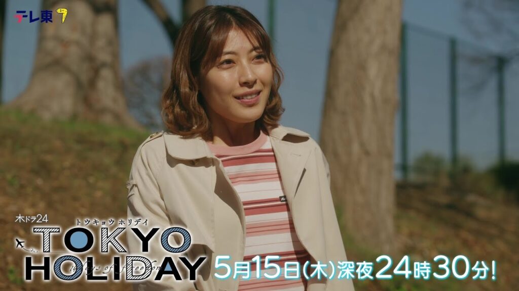 トウキョウホリデイ 7話の感想&口コミ!アティットと桜子の恋に視聴者が感動