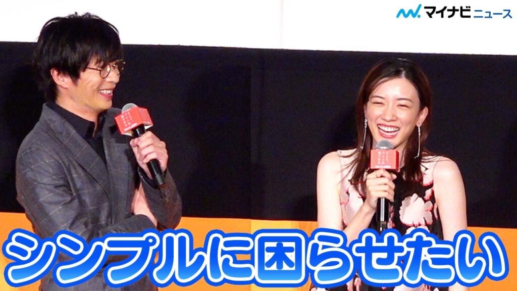 永野芽郁が批判・叩かれる理由を徹底分析!二股不倫疑惑と過去の発言が引き起こした炎上の全貌