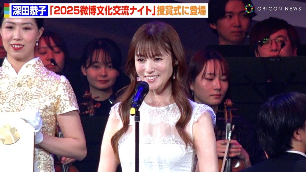 深田恭子と新恋人演出家の熱愛最新情報!テレビマンとの半同棲と結婚の可能性