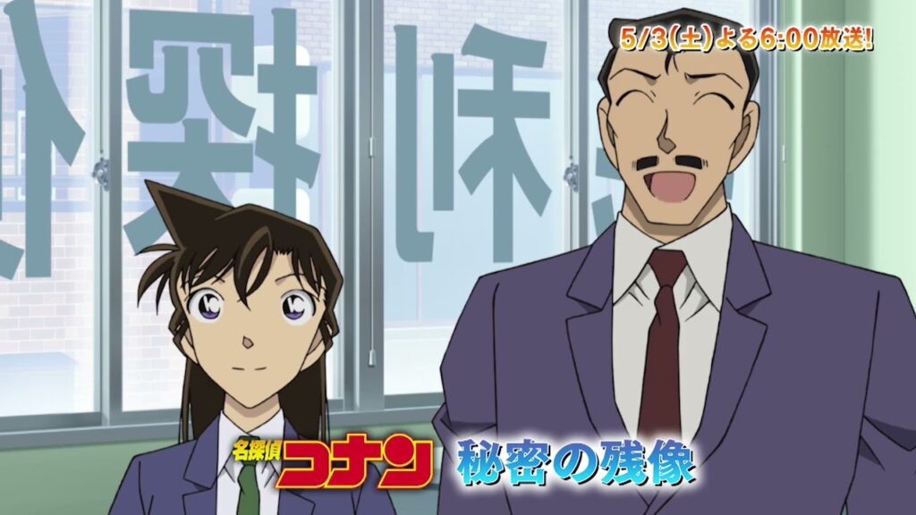 名探偵コナン『秘密の残像』感想&評価まるわかりガイド!映画連動の感動とファンの声