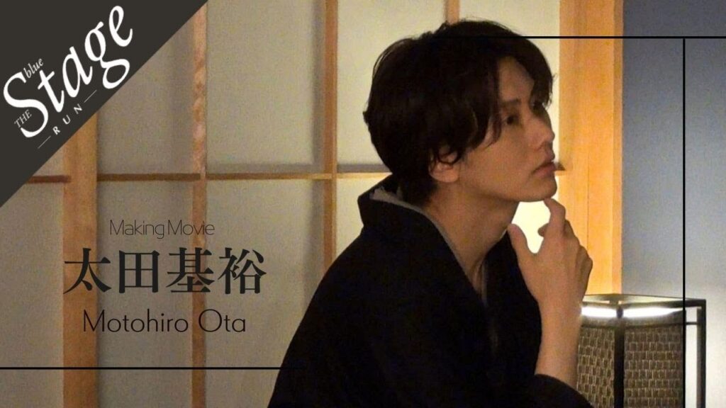太田基裕と渡辺麻友説の熱愛を徹底解剖!元国民的アイドルとの同棲の真相