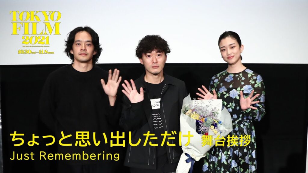 池松壮亮と河合優実の熱愛の真相!結婚の噂と共演ケミを徹底解剖