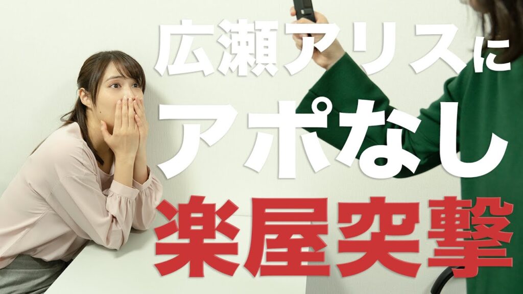 赤西仁と広瀬アリス、結婚の可能性は?ペアリングや匂わせから電撃婚の行方を徹底考察