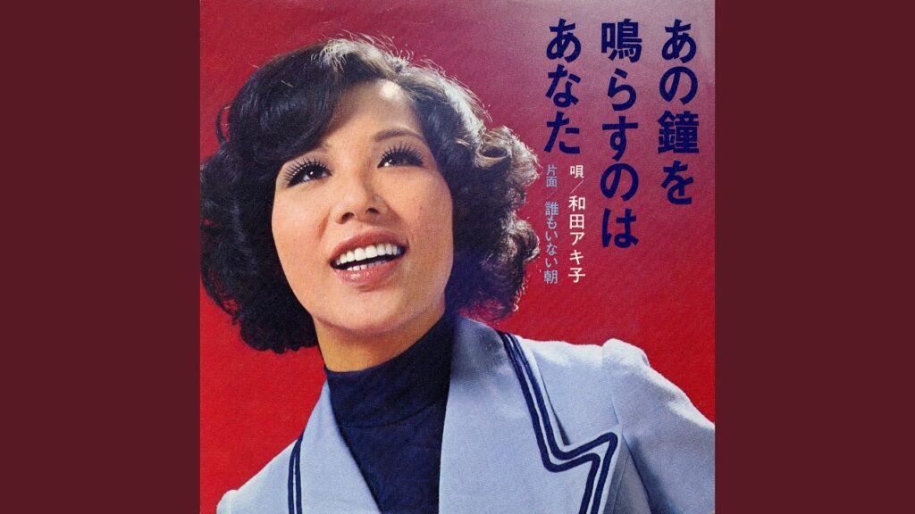 和田アキ子引退説どうなる?『アッコにおまかせ!』終了と失言炎上の真相を解説