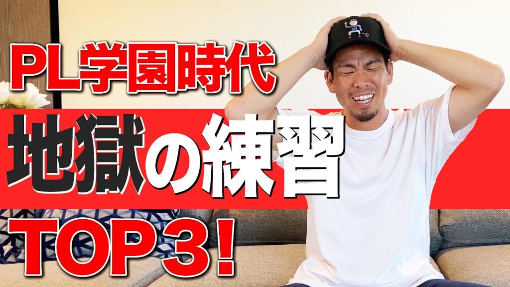 マエケンに何があった?前田健太の離婚説と戦力外の真相を徹底解説
