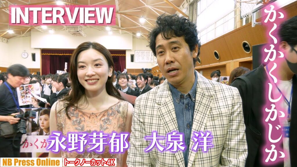 永野芽郁が引退危機?『豊臣兄弟!』降板とプライベート騒動の全貌を徹底解明
