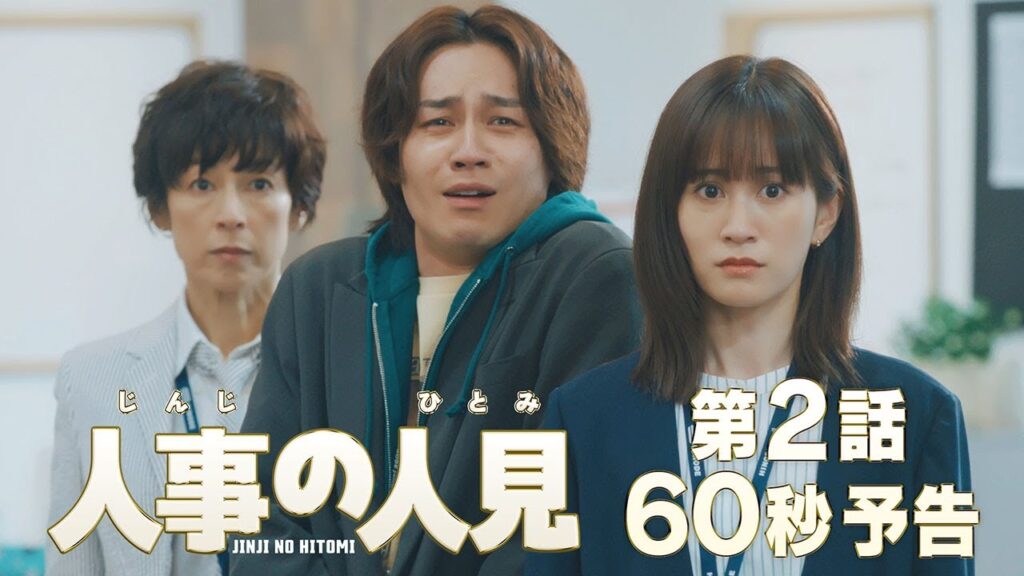 松田元太と前田敦子の関係性は？熱愛説の真相と仲良しエピソード『人事の人見』