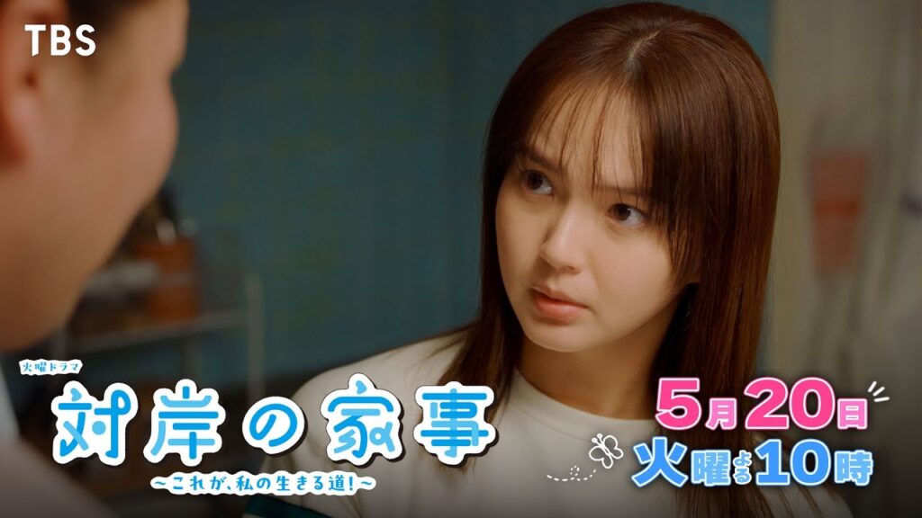 対岸の家事 8話感想＆口コミ！詩穂の不倫疑惑と礼子の葛藤に視聴者が共感