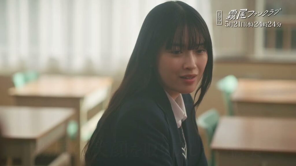 霧尾ファンクラブ 8話の感想&口コミ!藍美の感情爆発と過去の謎に視聴者が熱狂