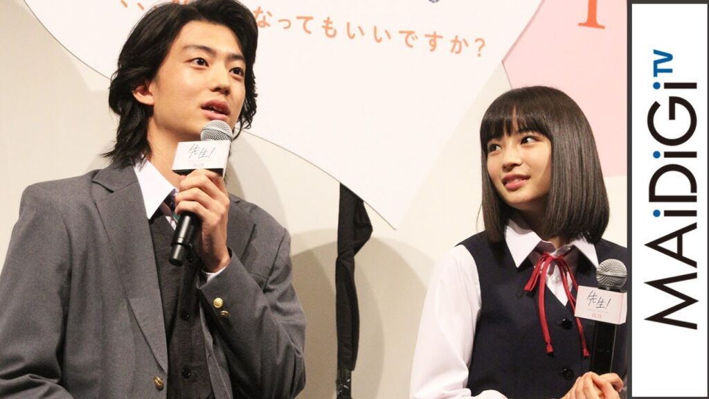 伊藤健太郎と広瀬すずの熱愛説の真相は？『先生！』共演から現在の関係を徹底解説