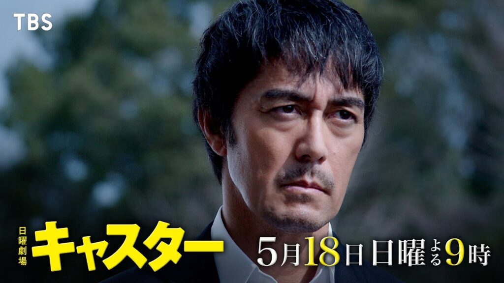 キャスター 崎久保華(永野芽郁)にイライラ視聴者急増!報道とキャラの真相を徹底解説
