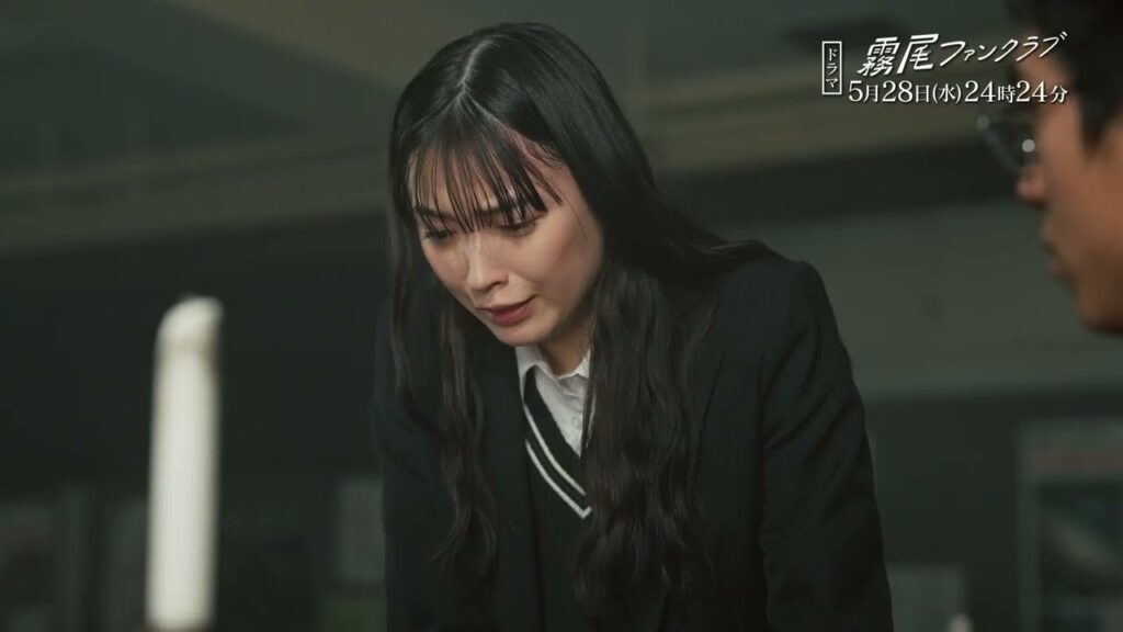 霧尾ファンクラブ9話感想:藍美と波の友情に涙!元カノ綾の波乱と口コミを徹底解説
