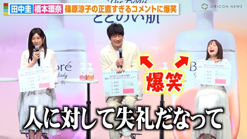 田中圭のCM削除騒動の真相!不倫疑惑とスポンサー離れに視聴者が賛否両論