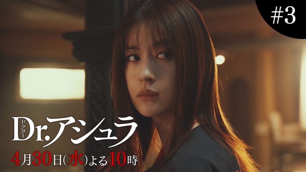 Dr.アシュラ第3話の感想が熱い!朱羅と梵天の対立に視聴者が心揺さぶられる