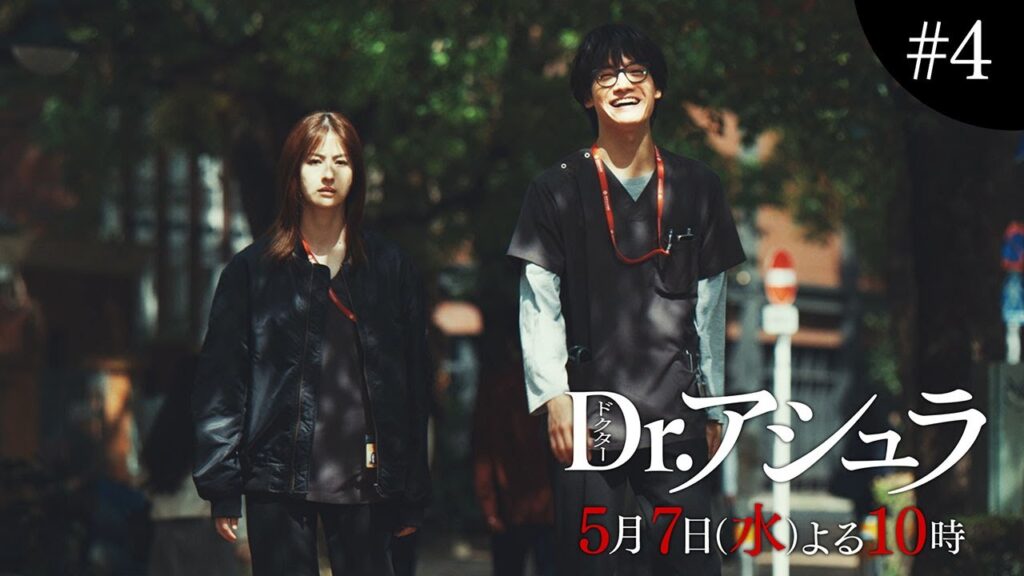 Dr.アシュラ 4話感想&口コミ!朱羅の信念と梵天の再起にファンが感動
