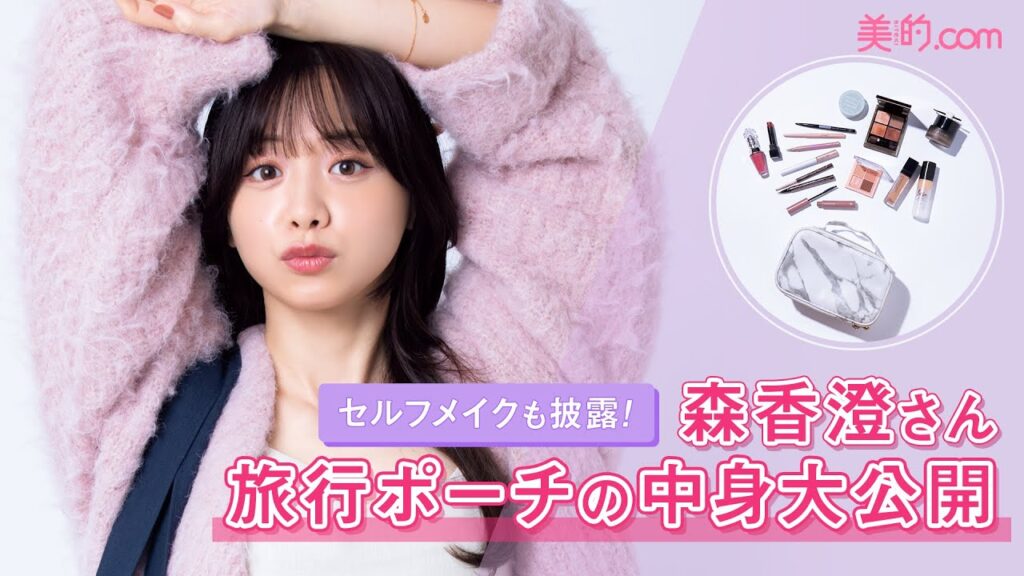 森香澄のK-POP推しは誰?FANTASY BOYSハンビンのファン活に2025年話題沸騰