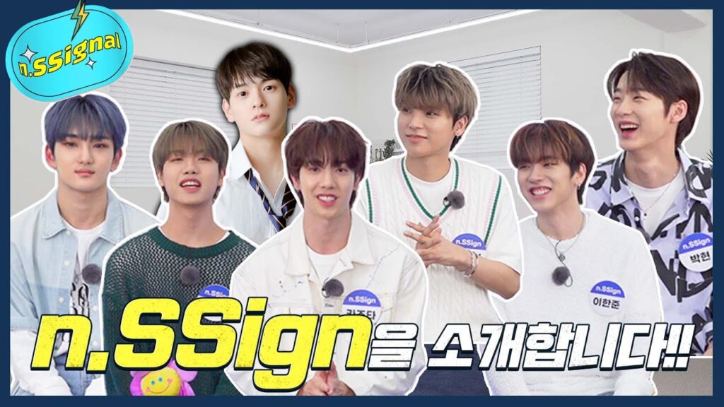 n.SSign メンバー 韓国人気順 2025!COSMOが愛する7人の星座の輝き