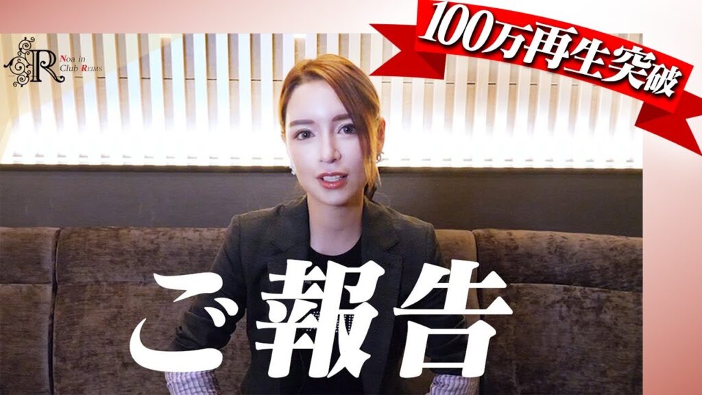 進撃のノアに過去熱愛や元カレ報道はあった?ヒカルとの0日婚までの過去の恋愛史を徹底解説